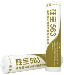 563 high-performance environmentally friendly universal adhesive for interior decoration