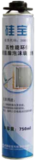 High performance environment-friendly polyurethane foam joint filler